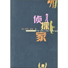 侦探一家