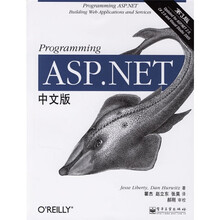 Programming ASP.NET中文版(第3版)