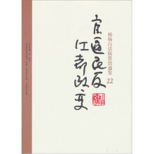 官逼民反江都政变