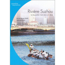 苏州河：清澈不再是梦想（法文版）