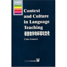 语言教学的环境与文化
