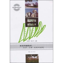 影视传播教育:品学艺理技能的通境