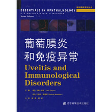 葡萄膜炎和免疫异常