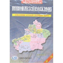 新疆维吾尔自治区地图（新版）