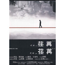 荏苒1