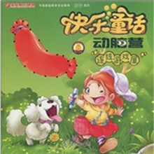 孩子系列·快乐童话动脑营：连线游戏屋