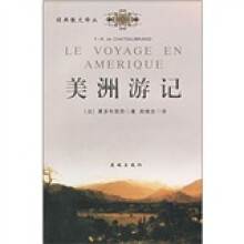 美洲游记