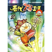 看我72班2