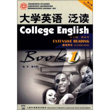 大学英语泛读(第1册教师用书第3版)