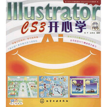 Illustrator CS3开心学(附CD光盘1张)