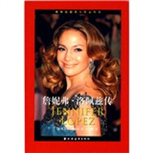 詹妮弗.洛佩兹传（格林伍德名人传记丛书）