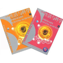 小学生活与科学5(学生用书)(共2册)
