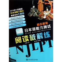 N4-N5阅读破解练