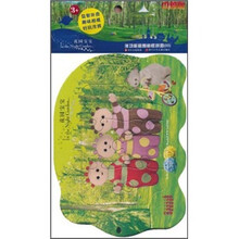 花园宝宝多功能益智相框拼图H