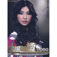 吹风仿生烫技术详解