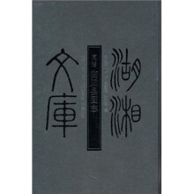 同治 衡阳县图志