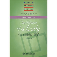 剑桥美国小说新论25:〈贵妇画像〉新论(英文影印版)