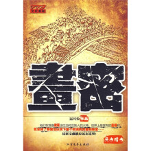 画密