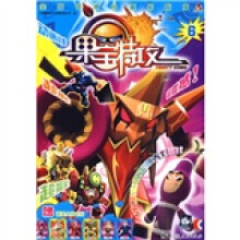 果宝特攻6（赠人物卡片）