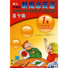 新概念英语1A(青少版)