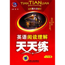 英语阅读理解天天练(7年级)(丛书第6次修订)
