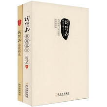 陶行知教育箴言（附《陶行知诗歌精选》）