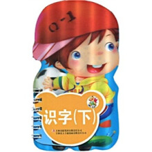 小笨熊启蒙早教卡：识字（下）