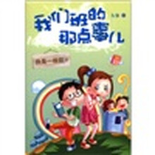 我们班的那些是事儿：我是一根筋？