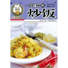 美食讲堂主食篇02:一学就会做炒饭
