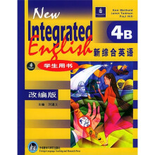 新综合英语(4B)(改编版)(套装全3册)