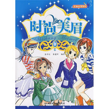 时尚美眉