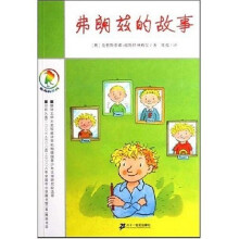 彩乌鸦系列：弗朗兹的故事