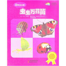 动物连连看：虫虫万花筒