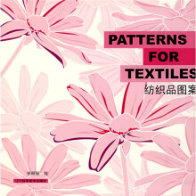 纺织品图案(附光盘)