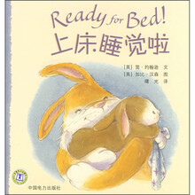 上床睡觉啦