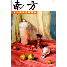 南方水粉静物范画精选