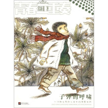 青春二重奏：子弹的呼啸