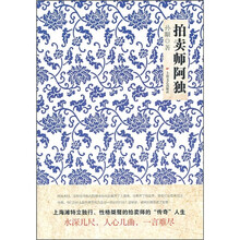 拍卖师阿独
