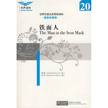 世界名著全英简易读物：铁面人（附光盘1张）
