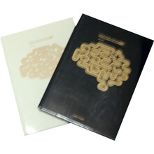 中国设计机构年鉴（包装设计卷平面设计卷08）（共2册）