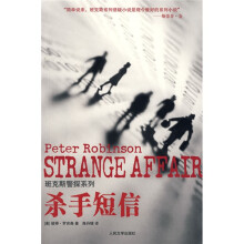 杀手短信
