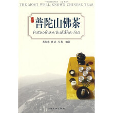 普陀山佛茶