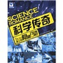 科学传奇:海上的隐秘行动(世界经典纪录片)