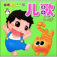 儿歌
