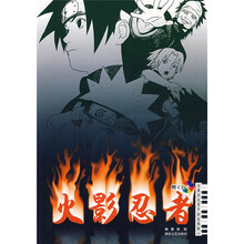 动漫游戏音乐钢琴曲集：火影忍者5（附光盘）