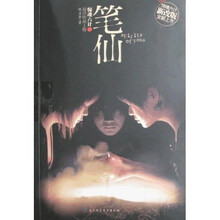 惊魂六计:超值套装1(新改版)(全3册)