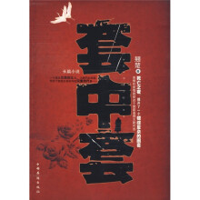 套中套