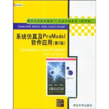 国外大学优秀教材·工业工程系列：系统仿真及ProModel软件应用（第2版）（影印版）（附光盘1张）