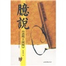 臆说《清明上河图》