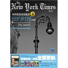 考研英语阅读题源2:纽约时报